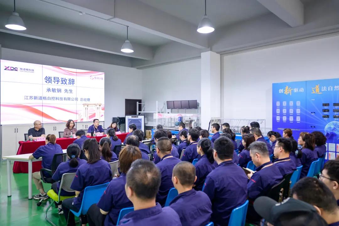 道(dào)宇軟件(jiàn)參加總公司2021年(nián)度顧問(wèn)項目啓動儀式